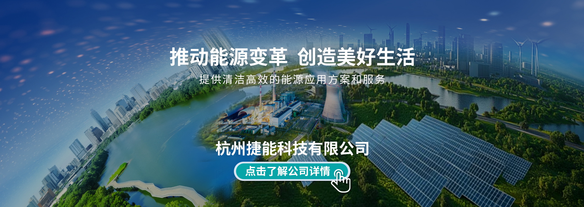中文轮播图3