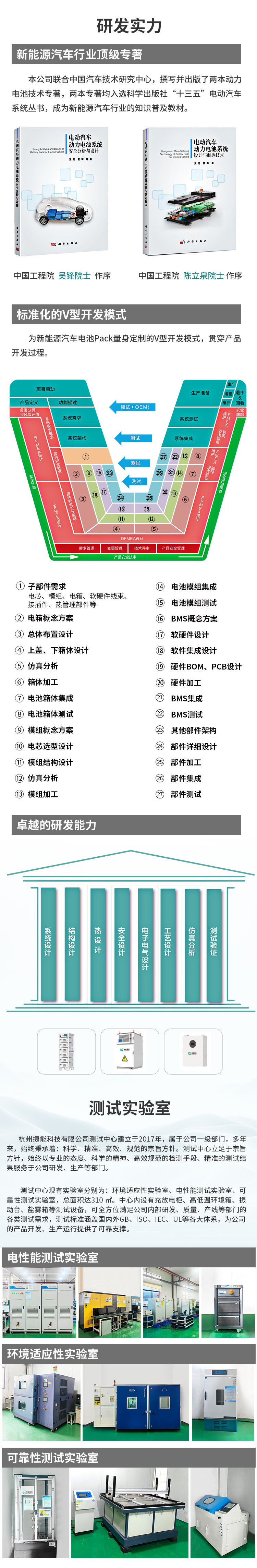 技术支持-中文.jpg